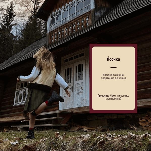 Гра настільна Гра слів MemoGames 0013MG 180 карток, 4 категорії 0013MG фото