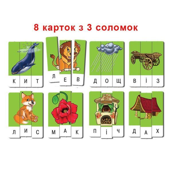 Дитяча настільна гра "Ерудит" Склади слово. 87246 Випуск 3 укр. мовою 87246 фото