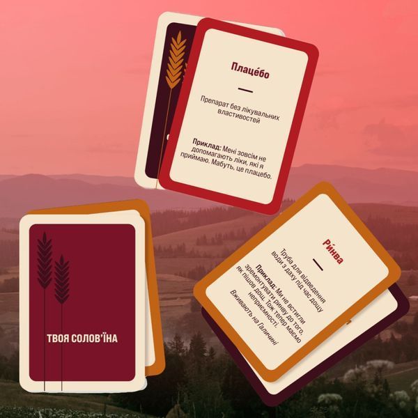 Гра настільна Гра слів MemoGames 0013MG 180 карток, 4 категорії 0013MG фото