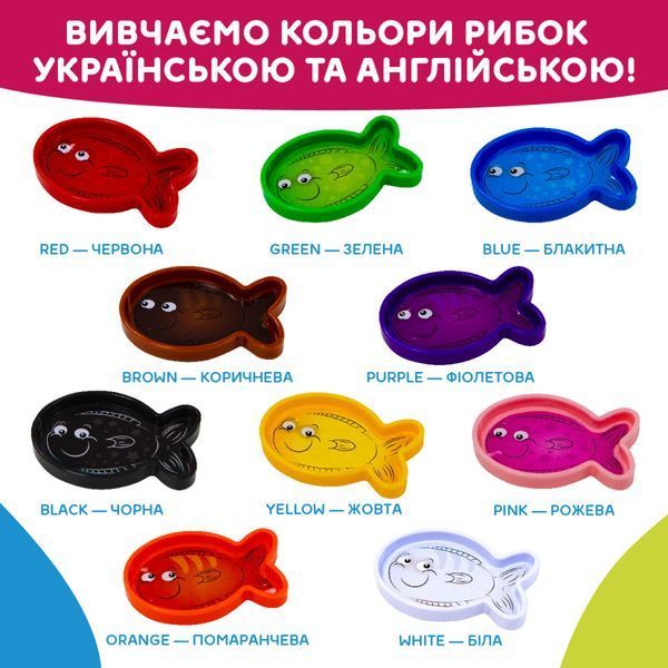 Інтерактивна навчальна іграшка Smart-Акваріум KIDDI SMART 207659 українська та англійська 207659 фото