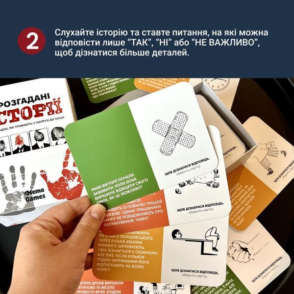 Карткова гра "Нерозгадані історії" 0031MG 50 загадок 0031MG фото