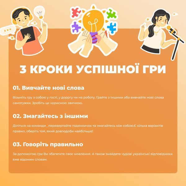 Гра настільна Гра слів MemoGames 0013MG 180 карток, 4 категорії 0013MG фото