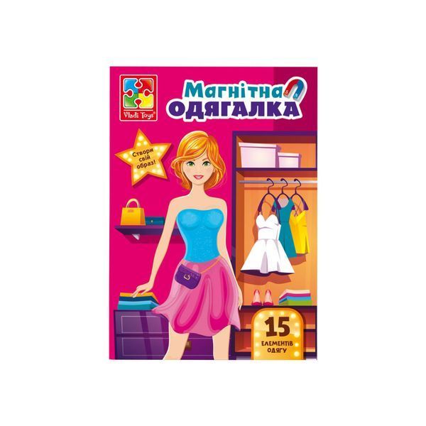 Магнітна гра Одягалка "Everyday&nbsp;look" Vladi Toys VT3204-31 Укр VT3204-31 фото