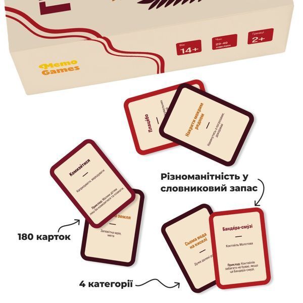 Гра настільна Гра слів MemoGames 0013MG 180 карток, 4 категорії 0013MG фото