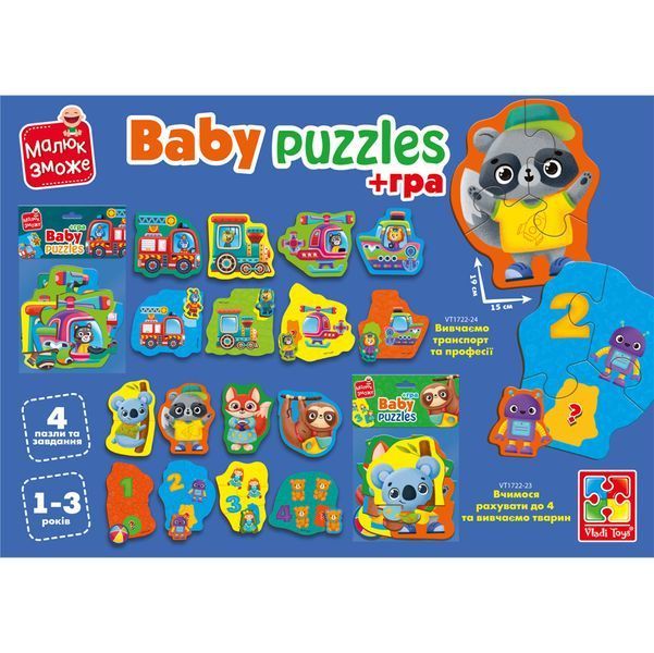 Пазли максі з грою Малюк Зможе &laquo;Тварини та Іграшки&raquo; Vladi Toys VT1722-23 Укр VT1722-23 фото