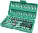 Набір інструментів у валізці Piece Tool Set (46 предметів) 20521158377 фото 3