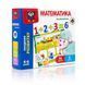 Математика на магнітах VT5411-04 укр. мовою VT5411-04 фото 1