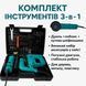 Комплект Mkt 3 в 1 Дриль, лобзик, Болгарка/Міта три в одному MAKIT33 фото 2