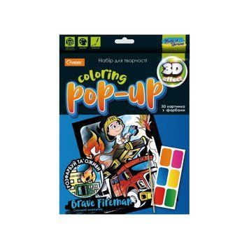 Набір для творчості "Coloring POP-UP" НТ-12 Сміливий Пожежник НТ-12-03 фото