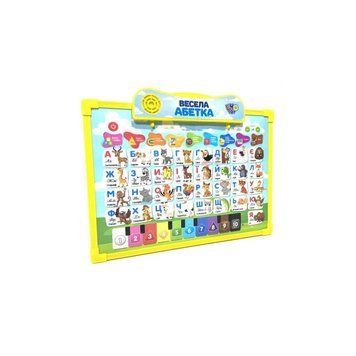 Інтерактивна дошка "Абетка" Limo Toy SK 0020 двухстороння Укр Жовтий SK 0020(Yellow) фото
