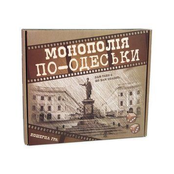 Настільна гра "Монополія по-Одеси" Strateg 30318 економічна 30318 фото