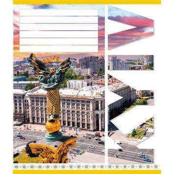 Зошит загальний "Міста України" 060-610031K-4 в клітинку, 60 аркушів 060-610031K-4 фото