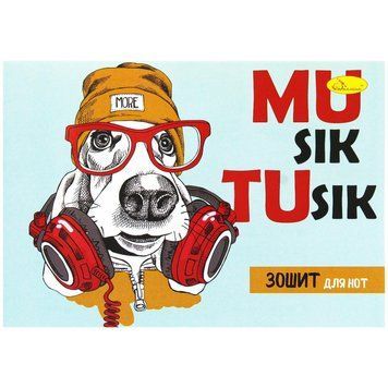 Зошит для нот MUsik TUsik АП-0405-2 А5, 12 листів, скоба АП-0405-2 фото