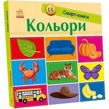 Дитяча смарт-книжечка "Кольори" 944008, 24 сторінки 944008 фото
