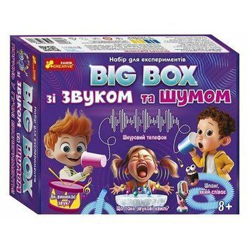 Дитячий набір для експериментів "BIG BOX шумів і звуків" 10114170 10114170 фото