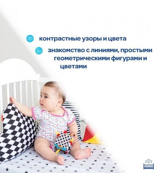 Підвіска-бортик для ліжечка "Хмарка B&W" МС 110512-05 МС 110512-05 фото