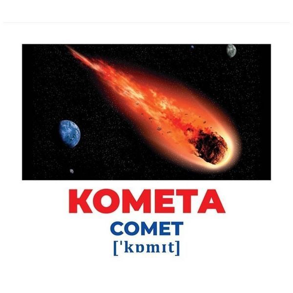 Набір розвиваючих карток Геній з пелюшок "Космос" Ранок 10107201, 17 карток 10107201 фото