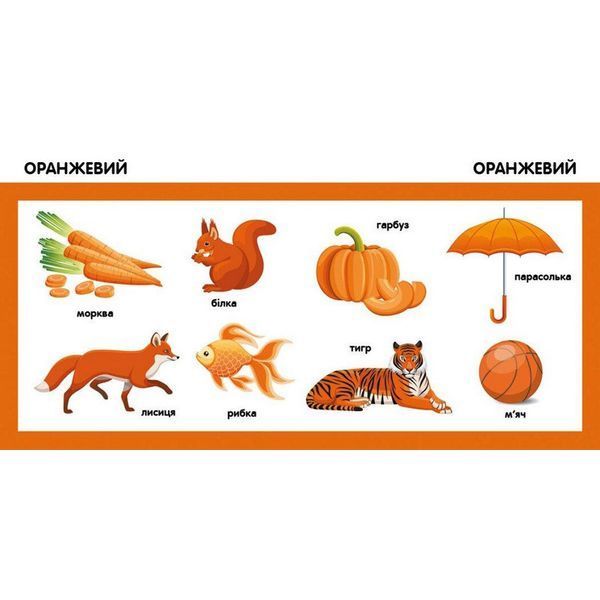 Дитяча смарт-книжечка "Кольори" 944008, 24 сторінки 944008 фото