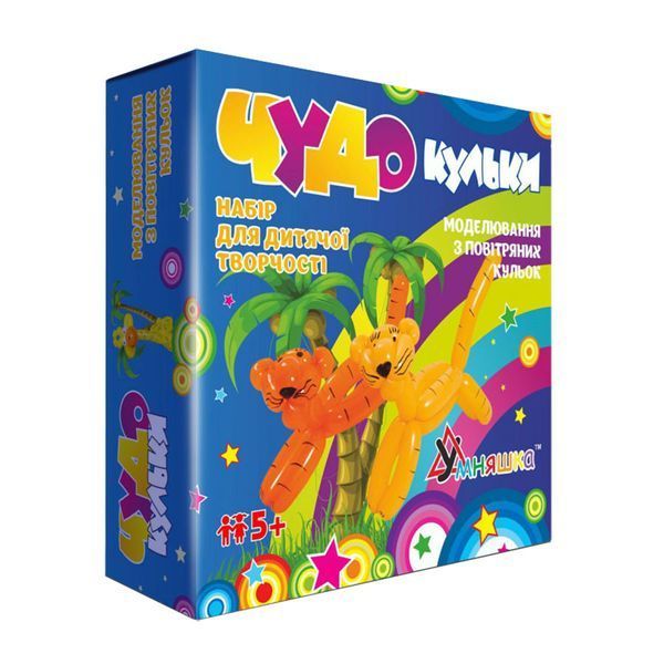 Набір для творчості. "Чудо-кульки" (10 кульок+насос) (Ш 1,2,3) SH 1,2,3 SH 1,2,3 фото
