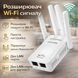 Wi-Fi репитер WR09WIFI, підсилювач бездротового сигналу, режим Repeater/AP, розширення зони покриття Wi-Fi WR09WIFI фото 1