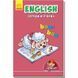 Міні-книжка "Вчимося з Міні. English" 772032 Середній рівень, 16 сторінок 772032 фото 1