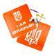 Набір для малювання по тканині "I Am Ukrainian, Тризуб" paint-n064-n059 paint-n064-n059 фото 2