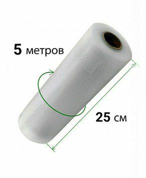 Вакуумні пакети гофровані в рулоні Besser Vacuum 25x500 см. BV2550 фото