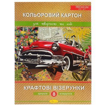 Набір кольорового картону "Крафтові візерунки" Premium А4 АП-1109, 8 аркушів АП-1109 фото