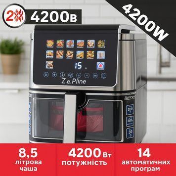 Аерофритюрниця Zepline ZP00340, 13 л, 4200 Вт, гриль, сенсорна панель, силіконова форма в комплекті ZP00340 фото