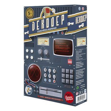 Настільна гра "Декодер. Ювілейне видання" DKD02UA (ДКД02UA) DKD02UA фото