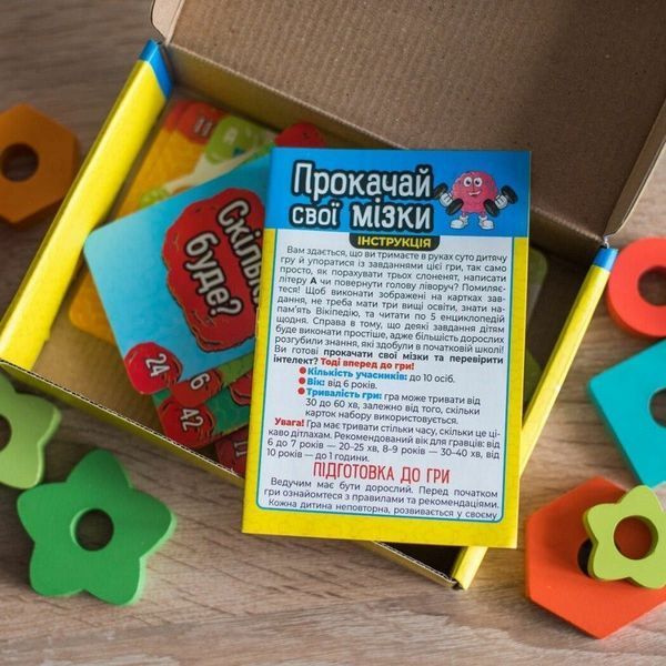 Карткова гра "Прокачай свої мізки" 10100642, 72 картки 10100642 фото