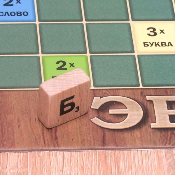 Настільна гра "Ерудит" 0987 дерев'яна 0987 фото