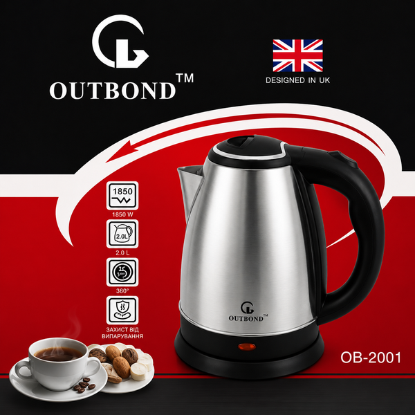 Електрочайник OUTBOND OB-2001 1850 Вт / Електрочайник із нержавіючої сталі на 2 л / Дисковий електричний чайник S1850 фото