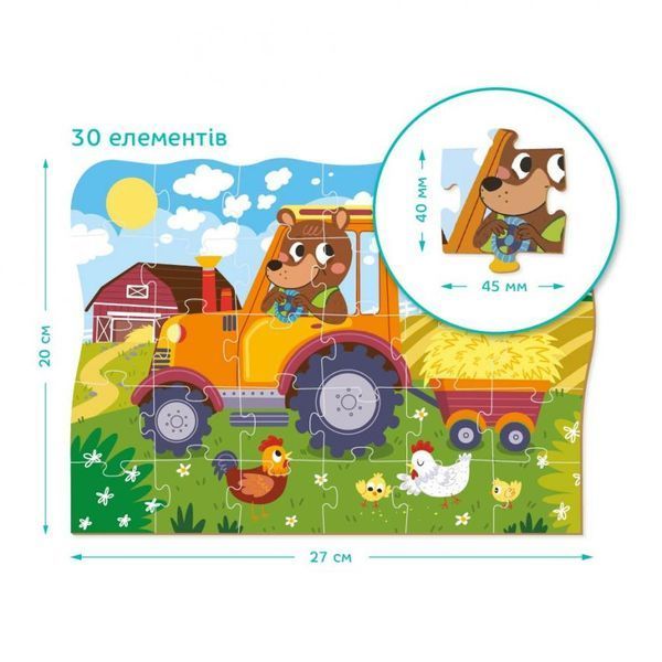 Дитячий пазл "Ведмедик-тракторист" DoDo 300371, 30 ел. 300371 фото