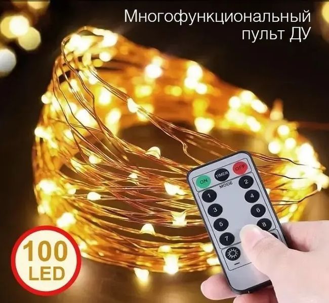 Світлодіодна гірлянда Роса USB+пульт ДК колір Теплий Білий 10м 2053552 фото
