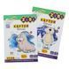 Набір білого двостороннього картону А4 KIDS Line ZB.1991, 180 г/м&sup2;, 10 аркушів ZB.1991 фото 1