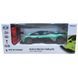 Автомобіль на радіокеруванні Aston Martin Valkyrie KS DRIVE 250GAVGS 1:24, шавлієвий 250GAVGS фото 6