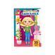 Магнітна гра Одягалка "Trendy&nbsp;girl" Vladi Toys VT3204-32 Укр VT3204-32 фото 1