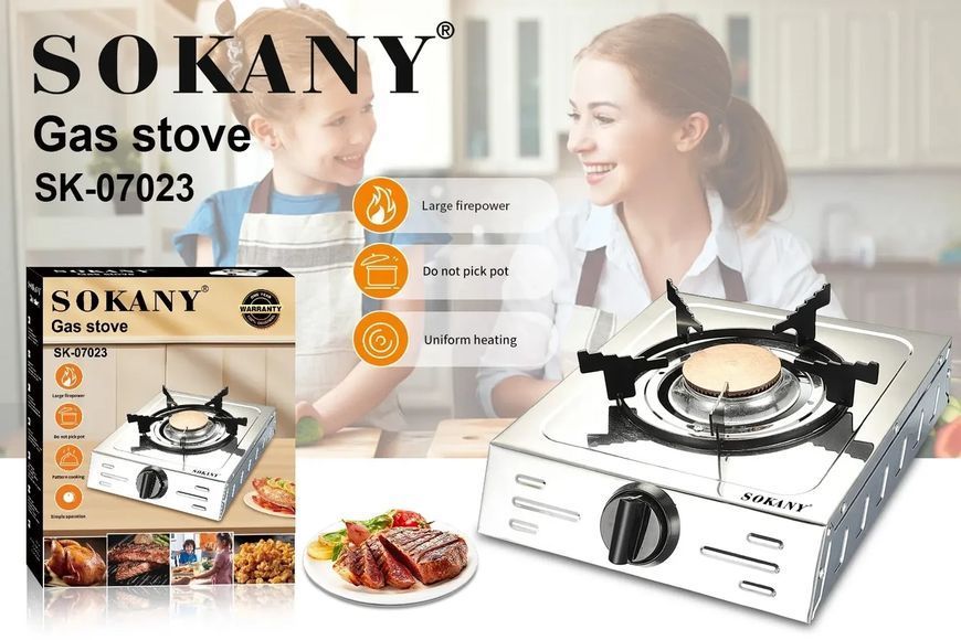 Газова плита з однією конфоркою, Портативна плита для кемпінгу Sokany SK-07023 SK07023 фото