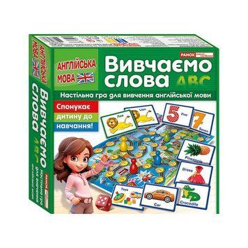 Настільна гра для вивчення англійської мови "Вивчаємо слова" 10120190 10120190 фото
