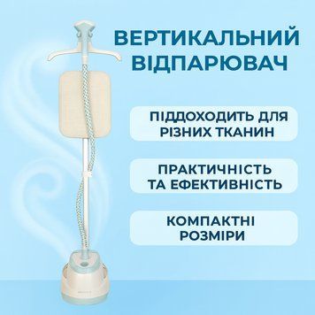 Вертикальний відпарювач Garment Steamer ZD-758 1800 Вт для одягу, бак 1.6 л ZD758 фото
