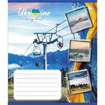 Зошит загальний "Україна в серці" 048-590591K-3 в клітинку, 48 аркушів 048-590591K-3 фото