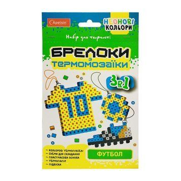 Набір для творчості Брелоки з термомозаїки "Футбол" НТ-16-07 НТ-16-07 фото