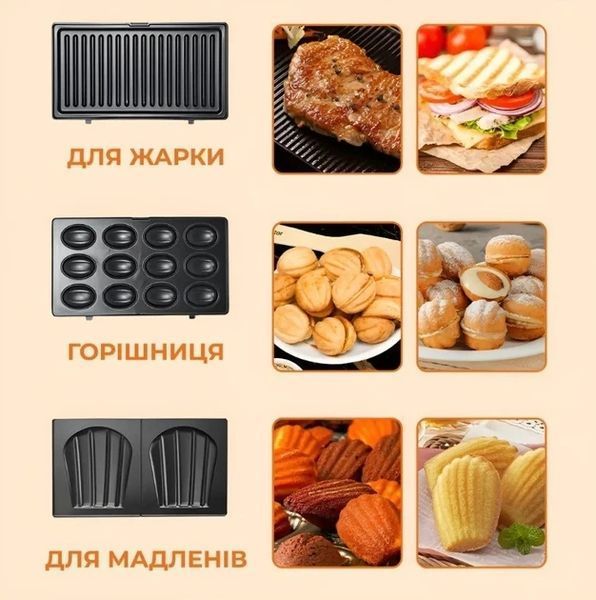 Мультимейкер 6 в 1 750 Вт Sokany SK-908 зі змінними формами для вафель, горішків, печива та страв на грилі SK908 фото