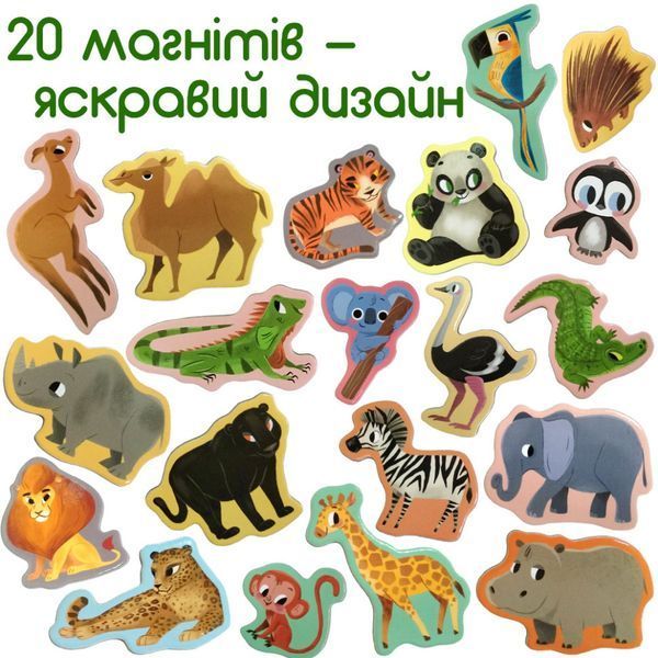 Набір магнітів Magdum "Зоо" 20шт ML4031-05 EN ML4031-05 EN фото
