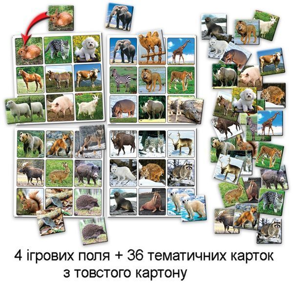 Настільна гра супер ЛОТО "Тварини" 81923 з 36 карток тварин 81923 фото