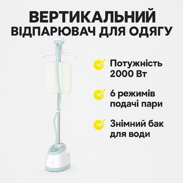 Вертикальний відпарювач Garment Steamer ZD-758 1800 Вт для одягу, бак 1.6 л ZD758 фото