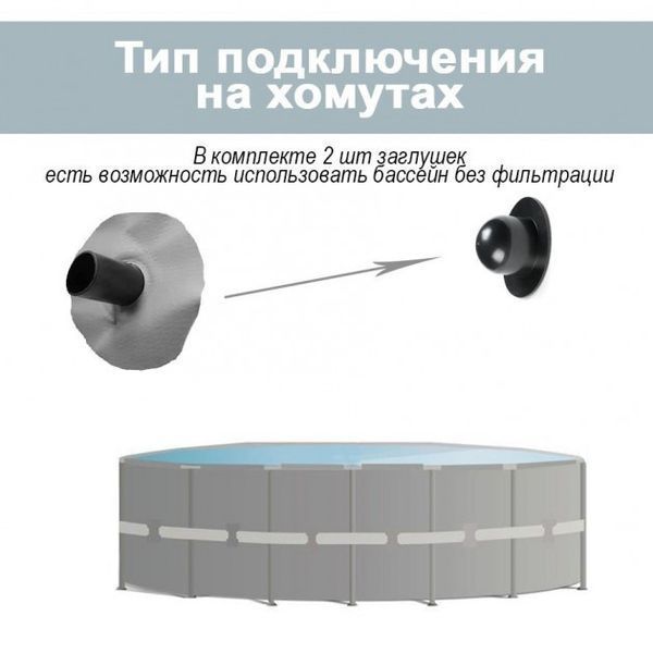 Басейн каркас 26702 305х76см, 4485л 26702 фото