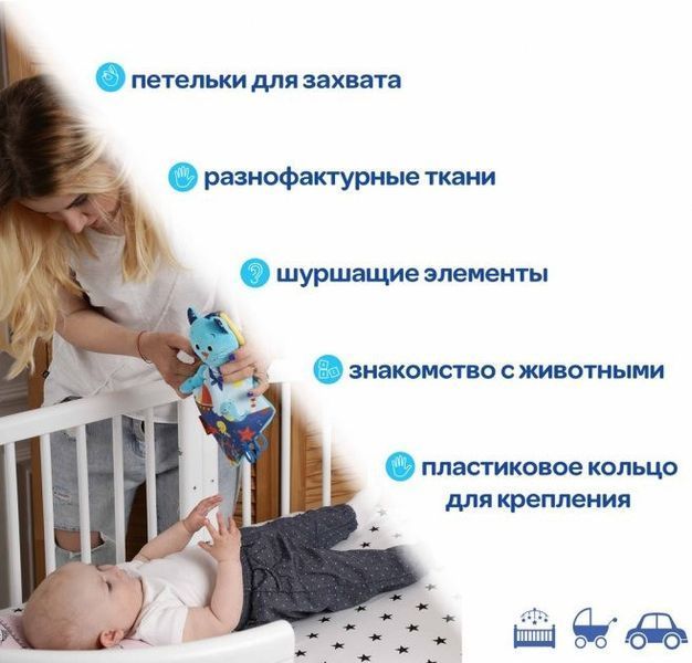 Обіймашка Кіт-моряк МС 110604-03 МС 110604-03 фото