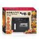 Аерофритюрниця Sokany SK-10060 з 2 чашами, сенсорне керування SK-10060 фото 5